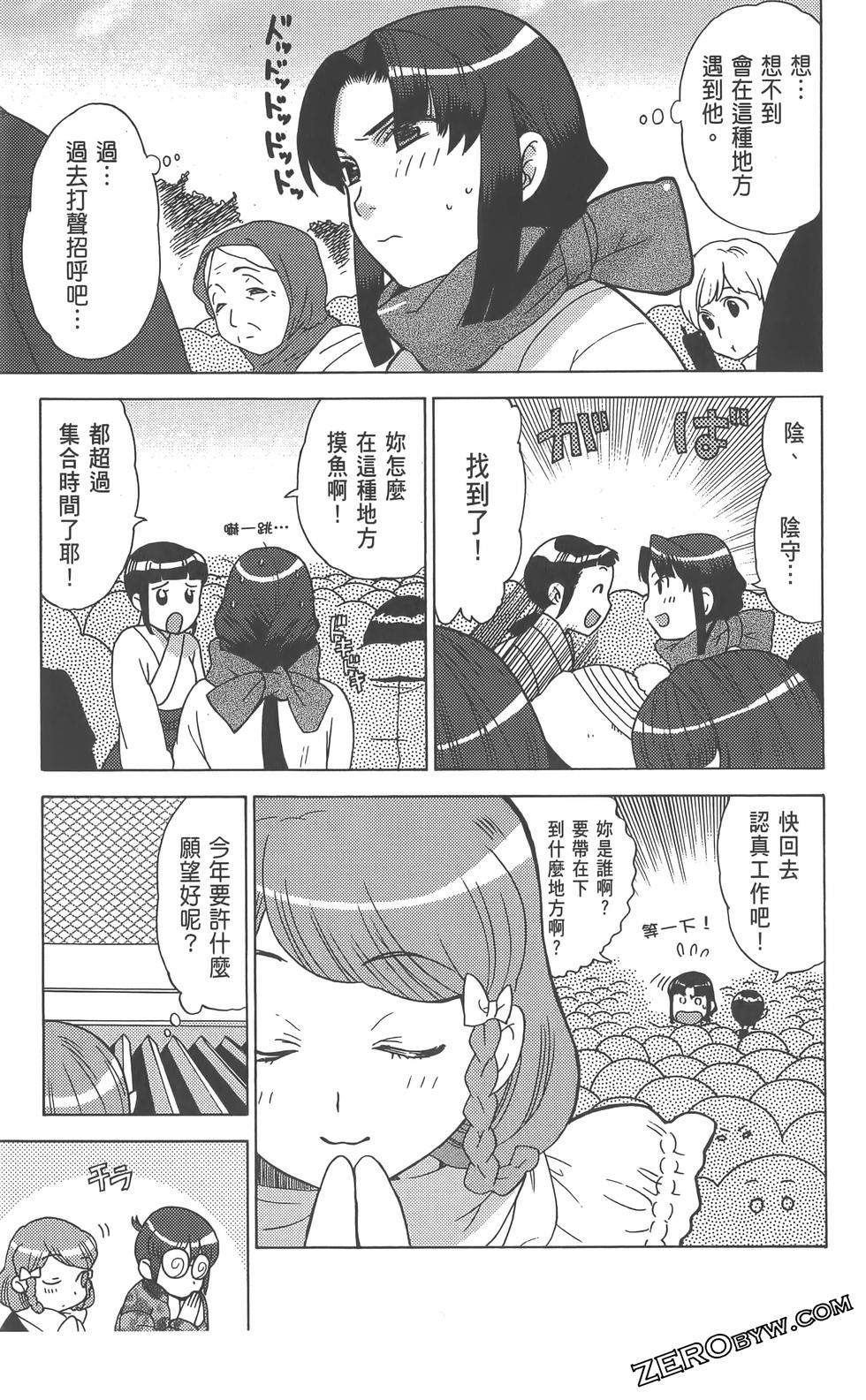 第92页