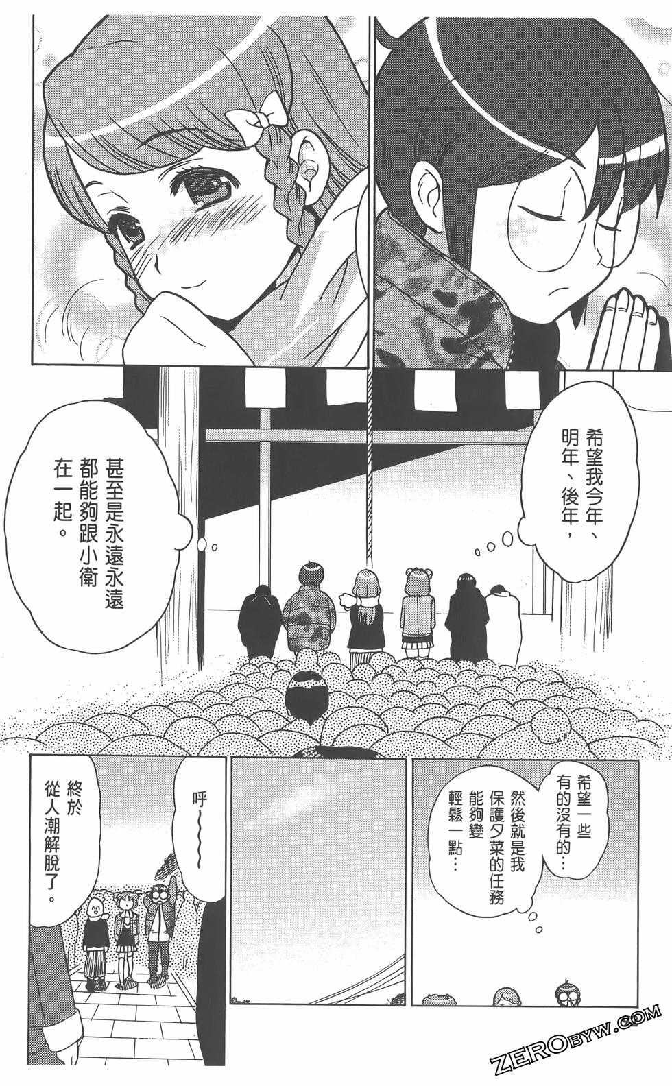 第93页
