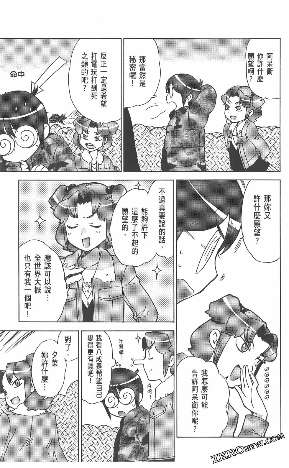 第94页