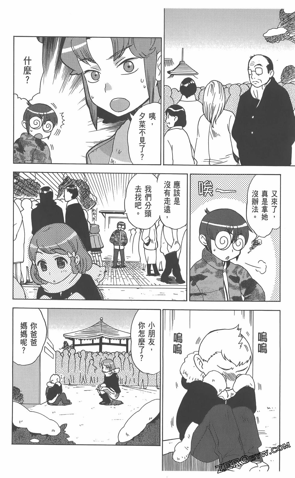 第95页