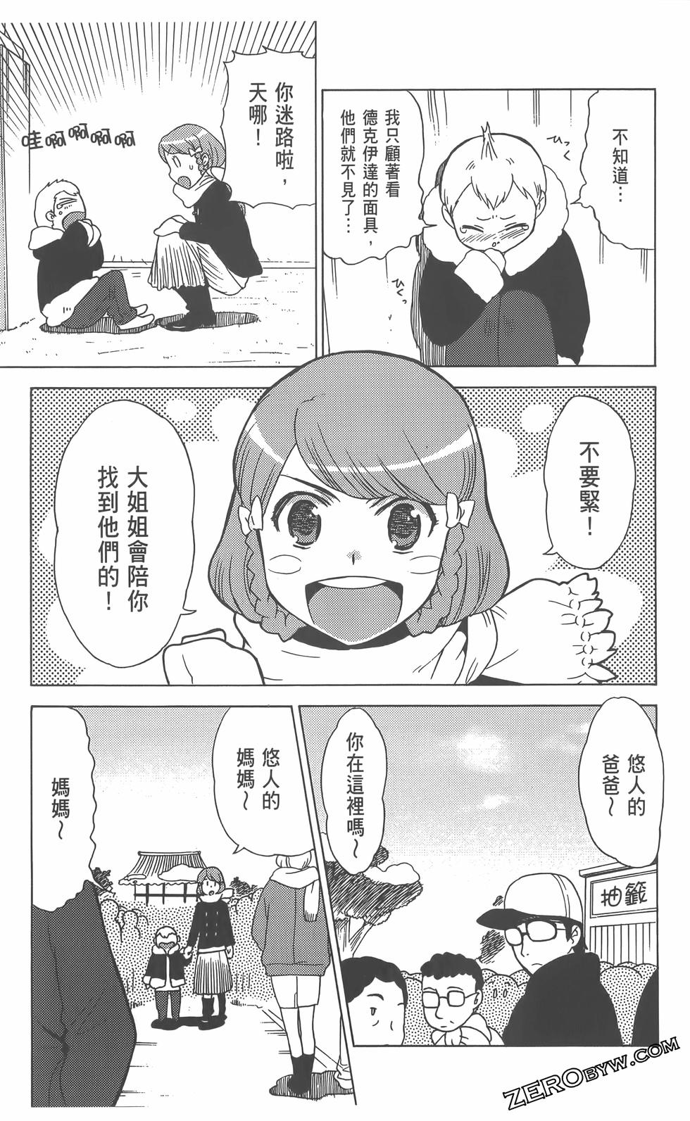 第96页