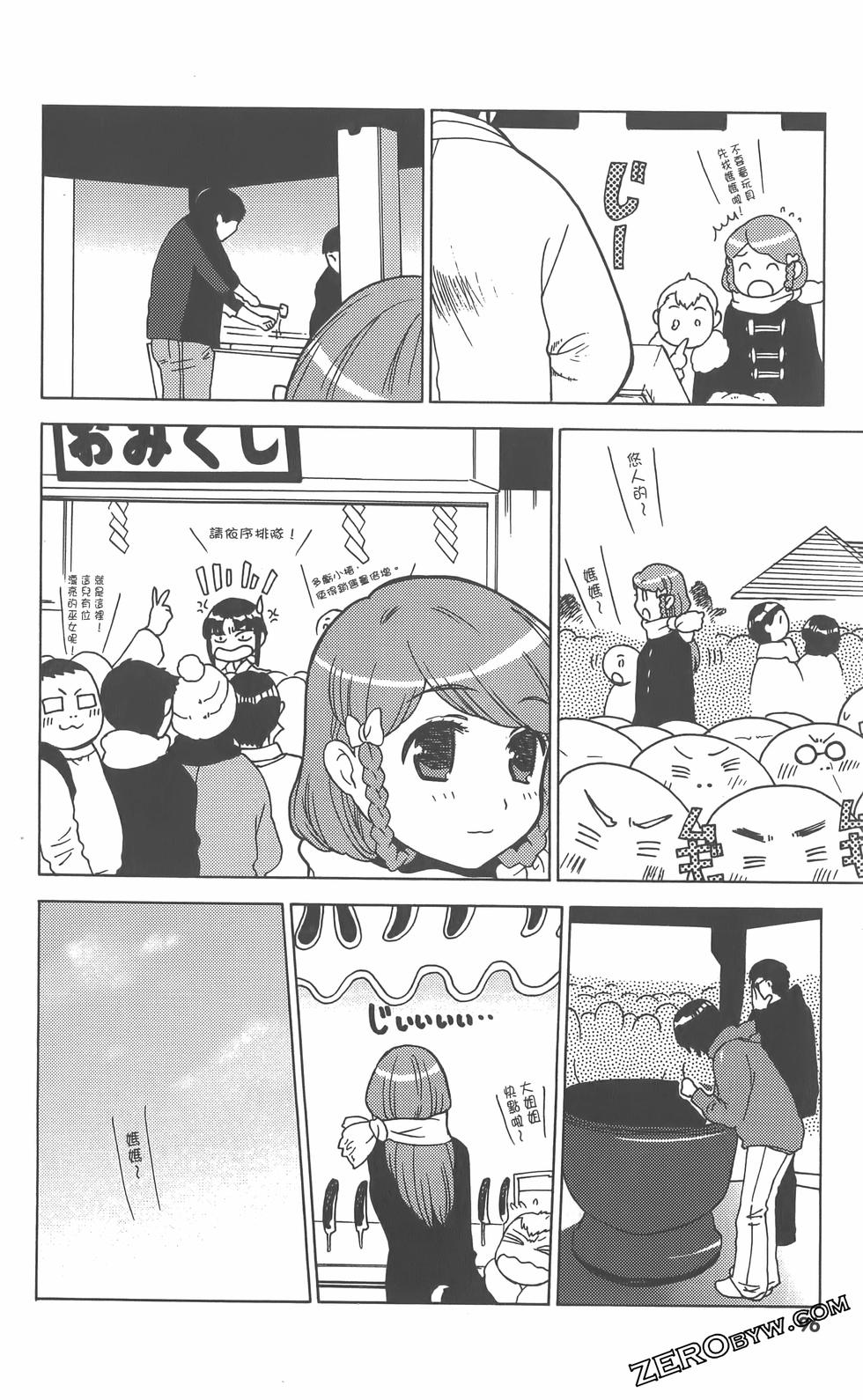 第97页