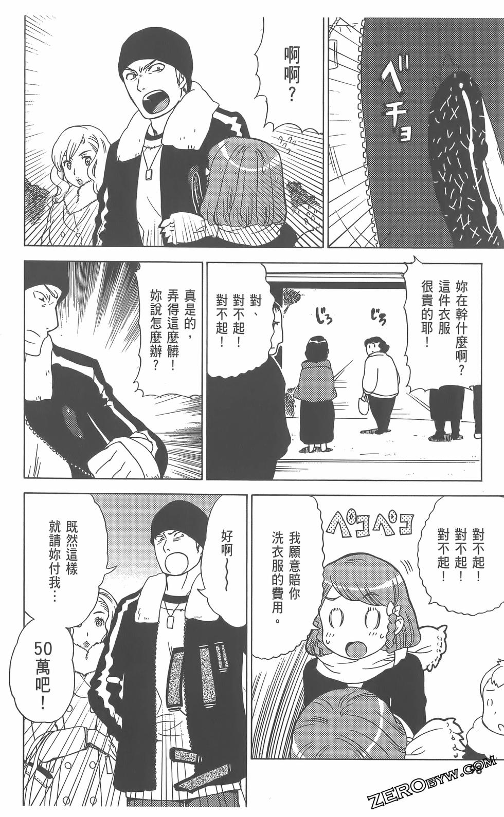 第99页