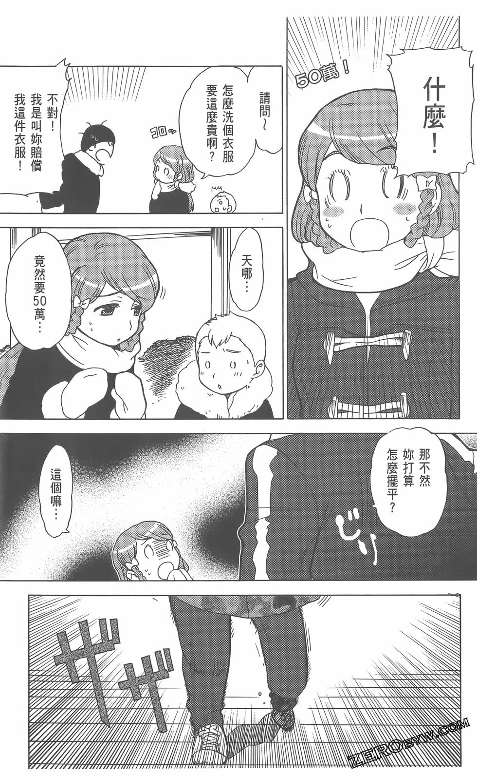 第100页