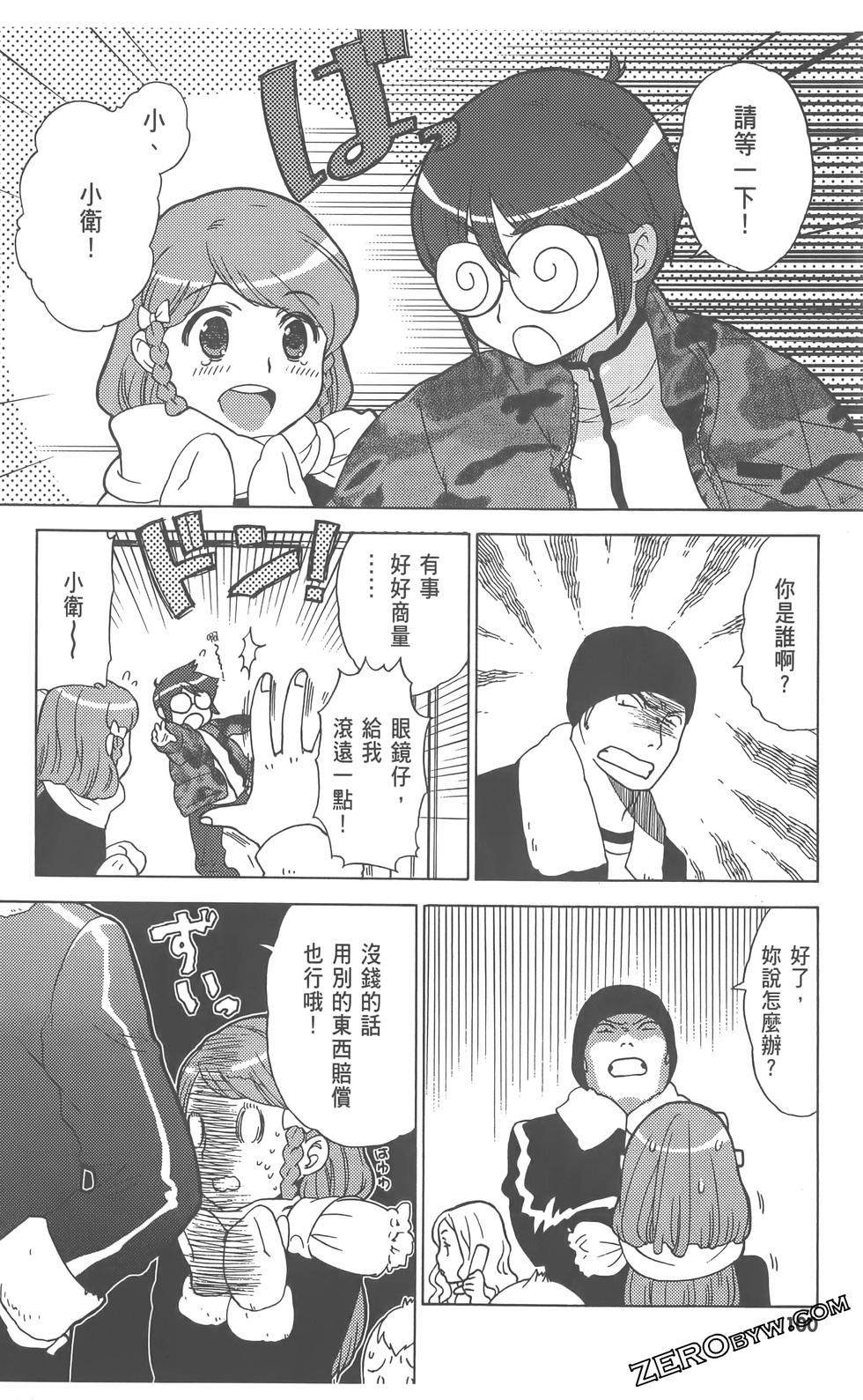 第101页