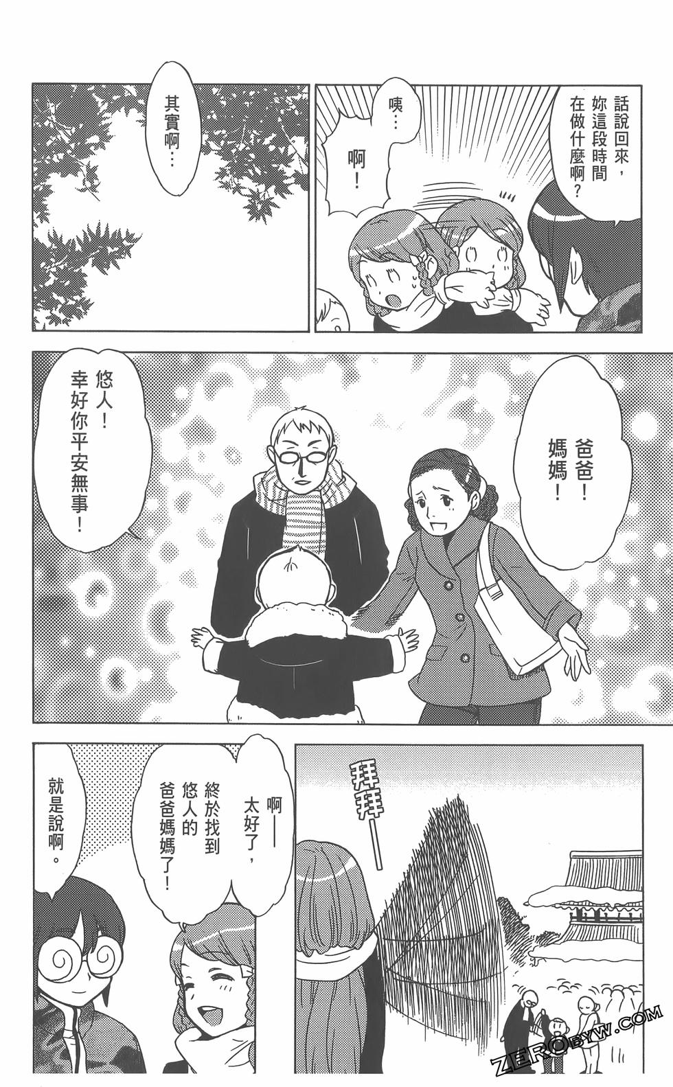 第103页