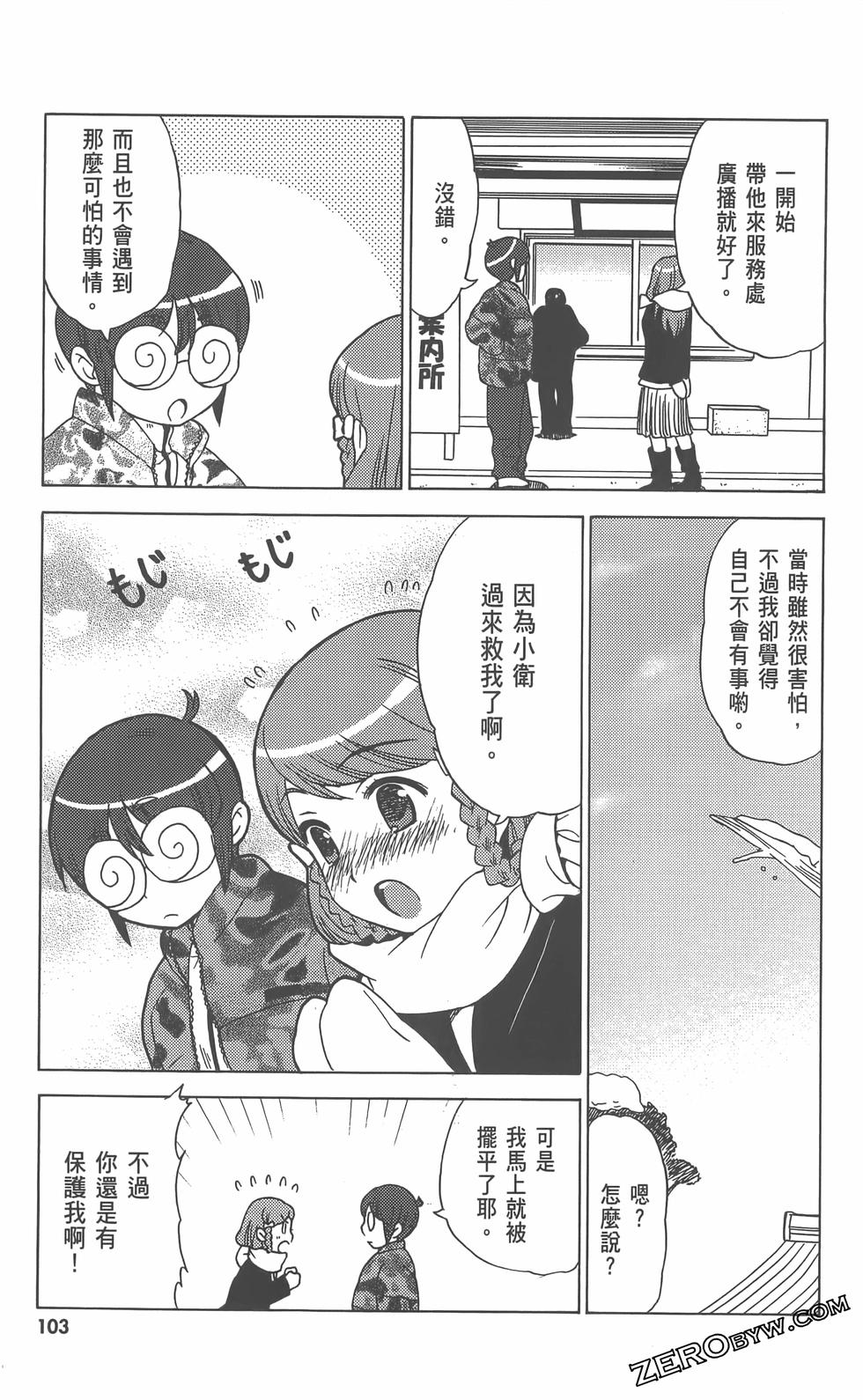 第104页