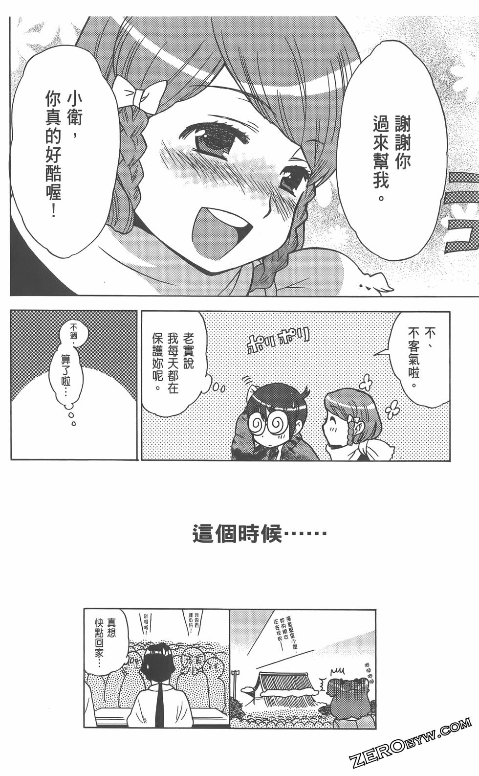 第105页