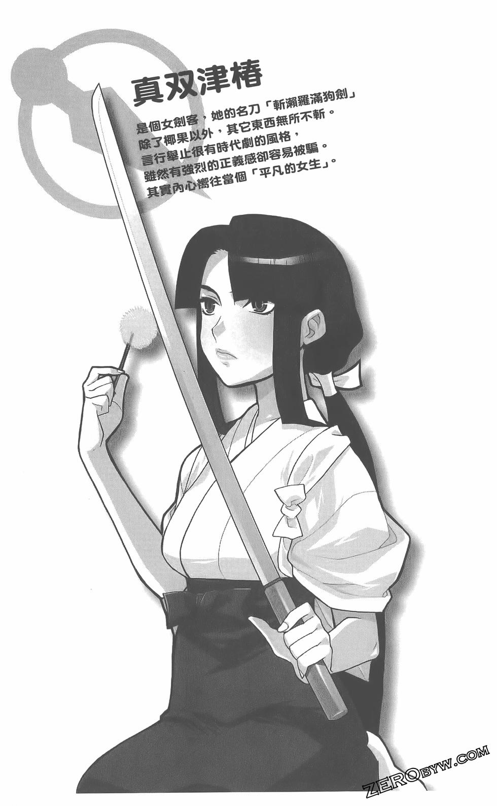 第107页