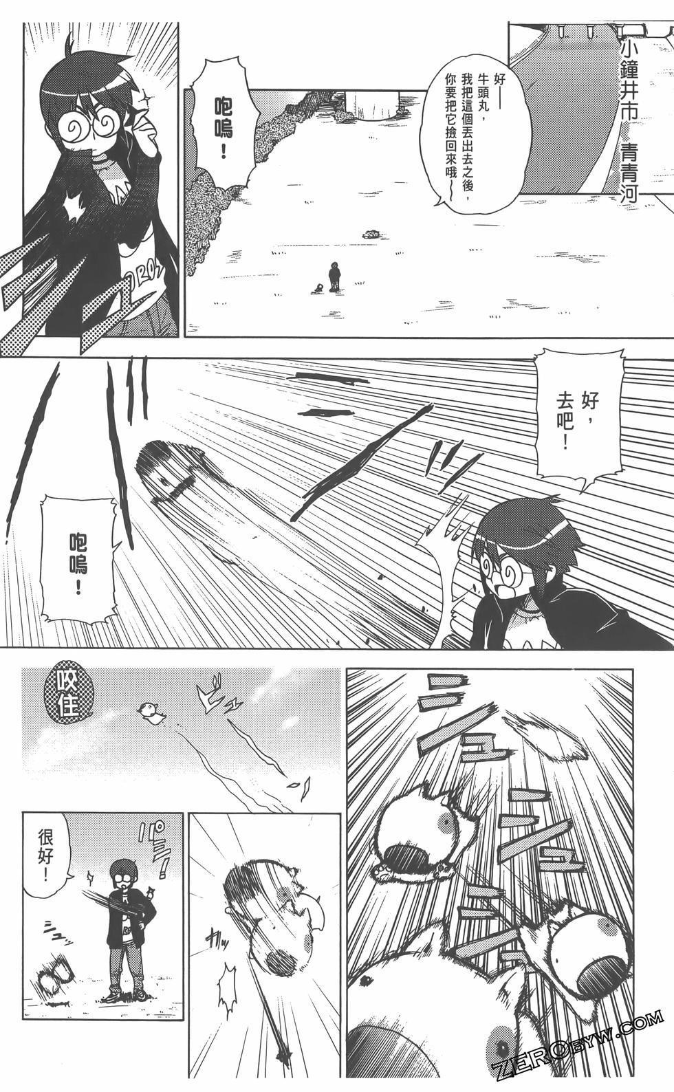 第109页