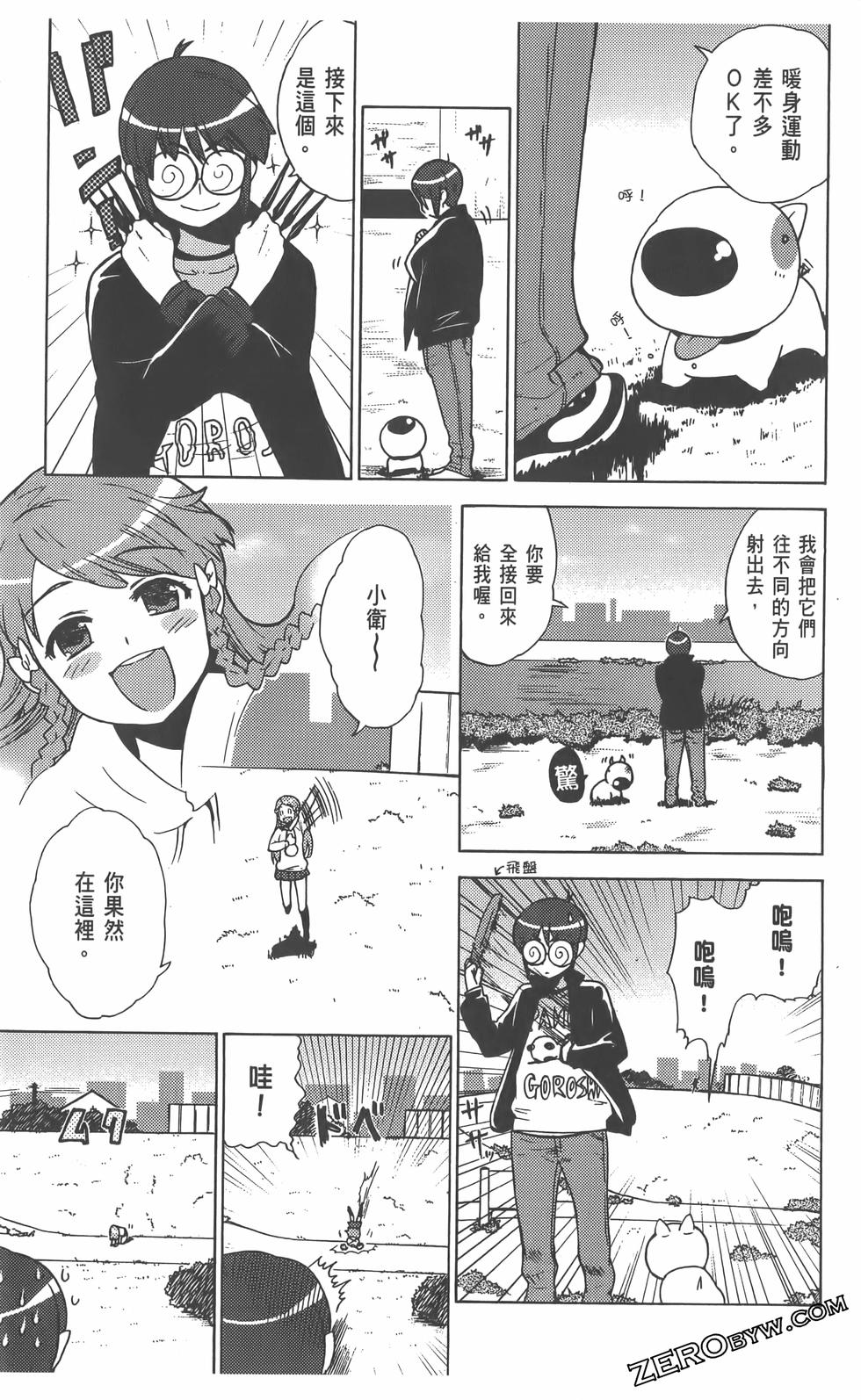 第110页
