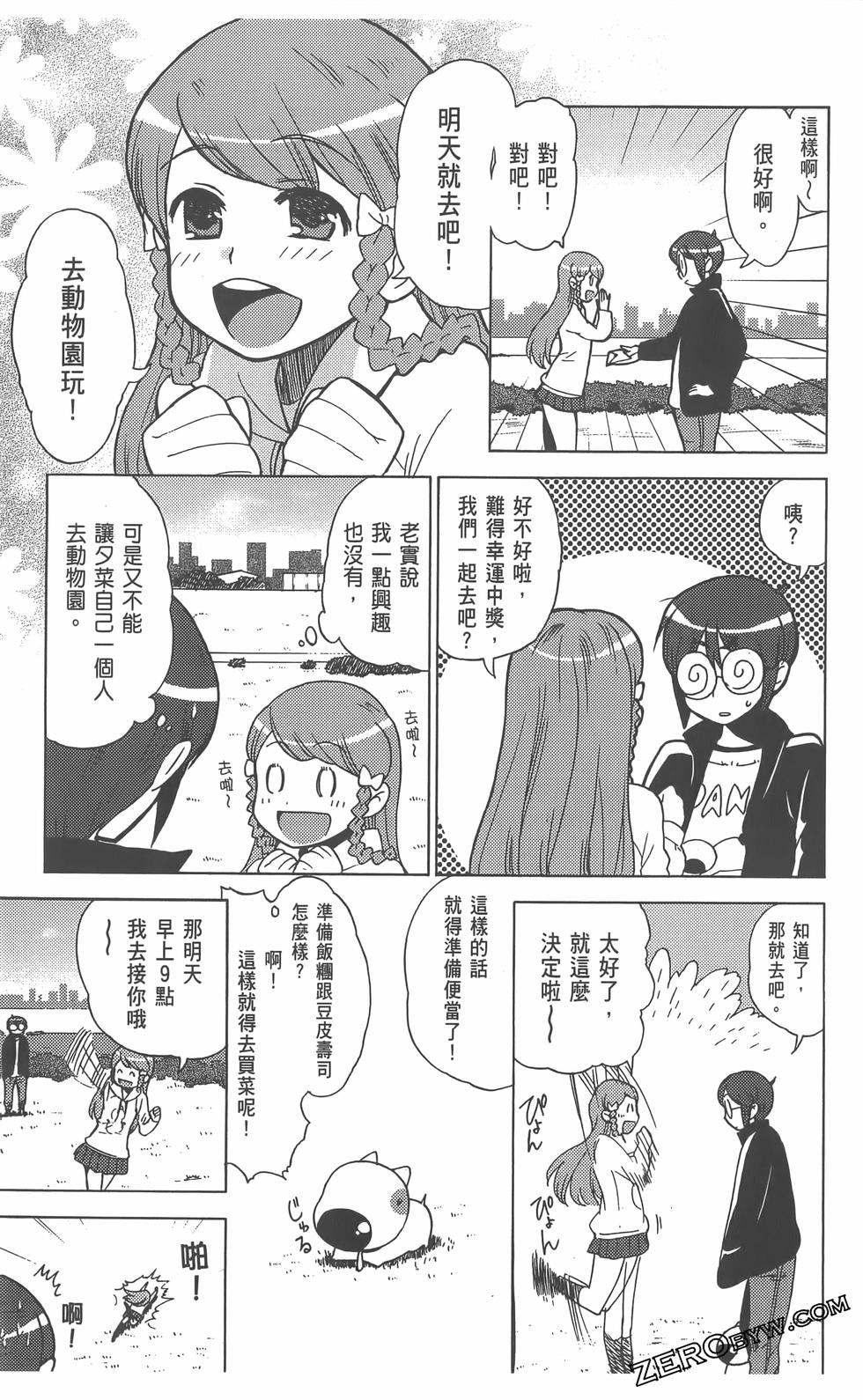 第112页