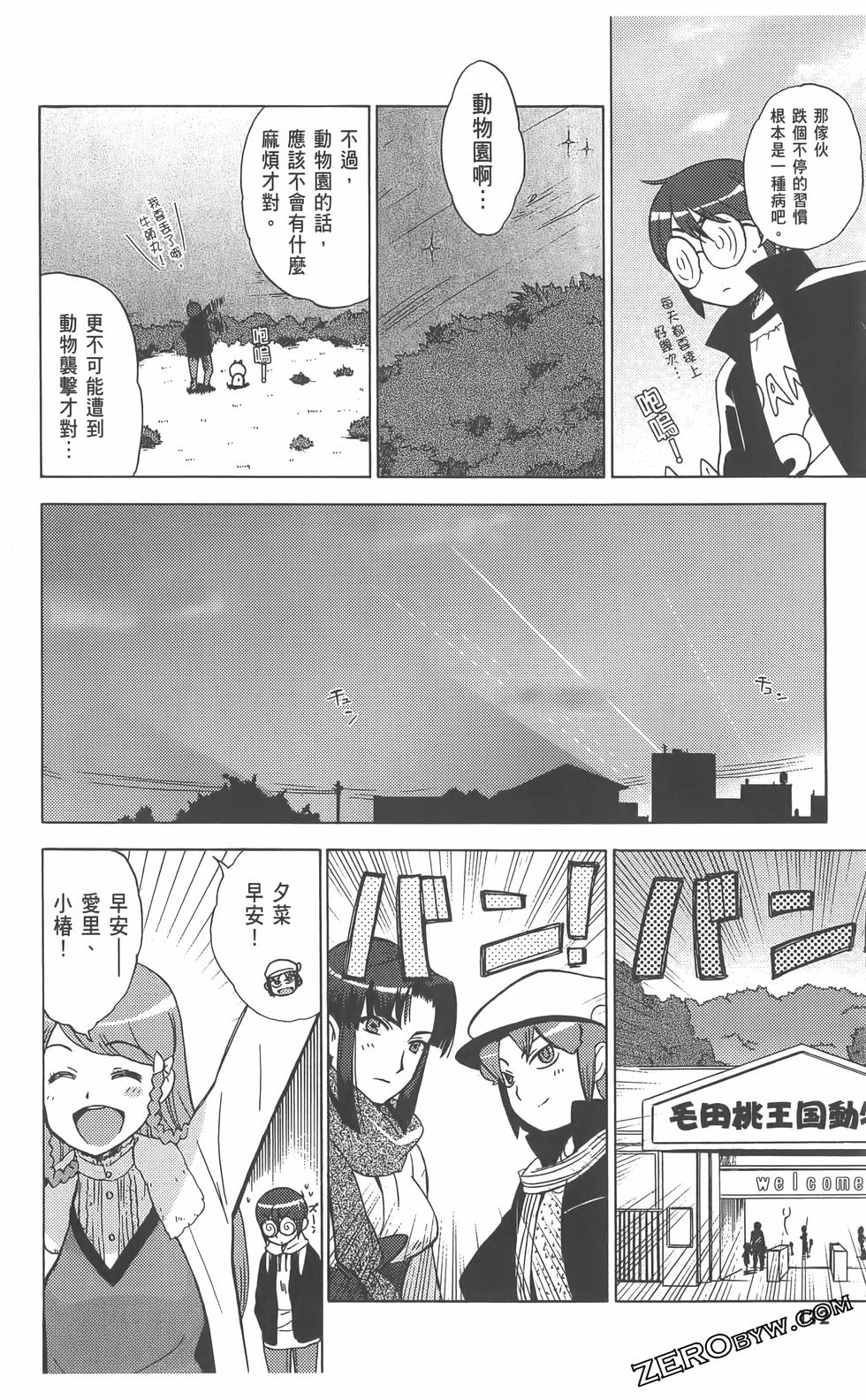 第113页