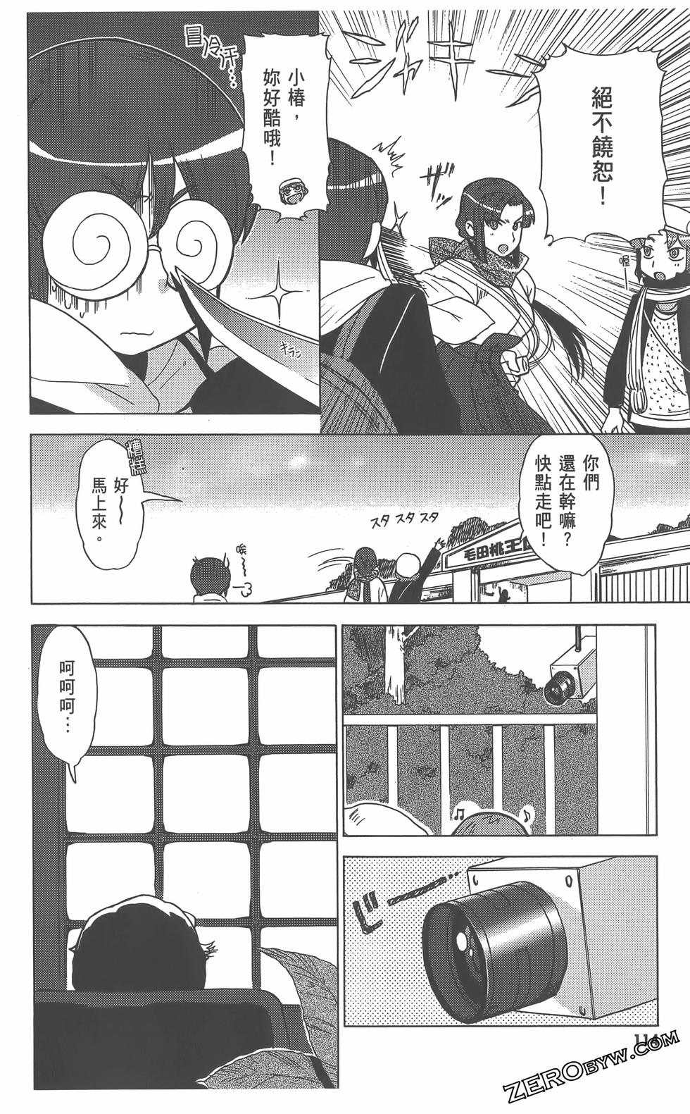 第115页