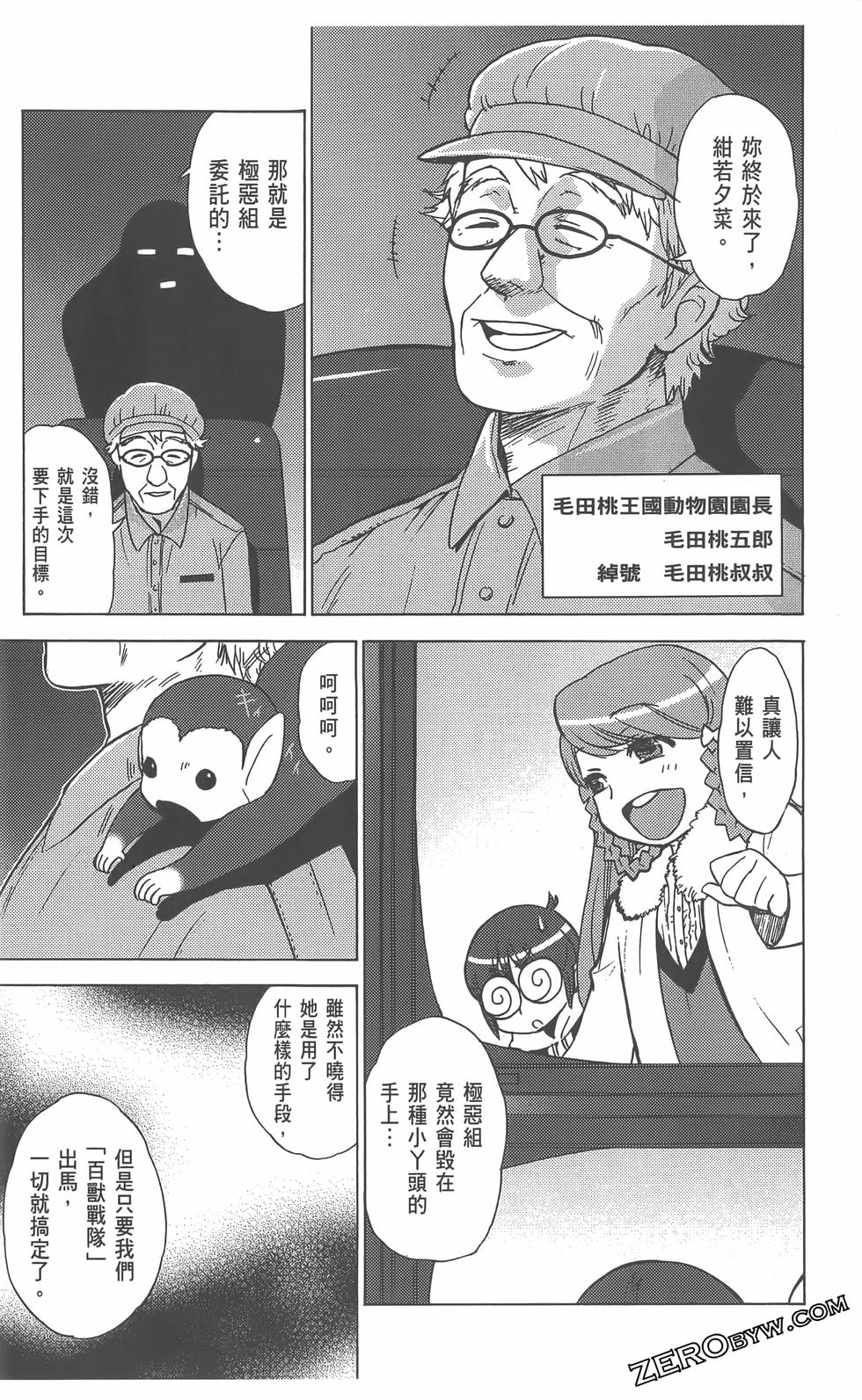 第116页