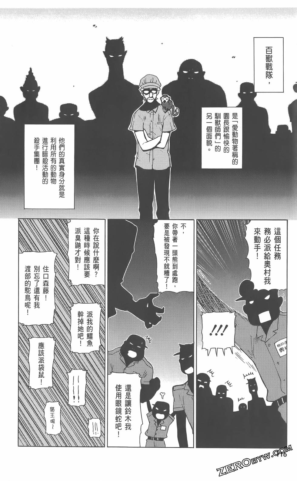 第117页