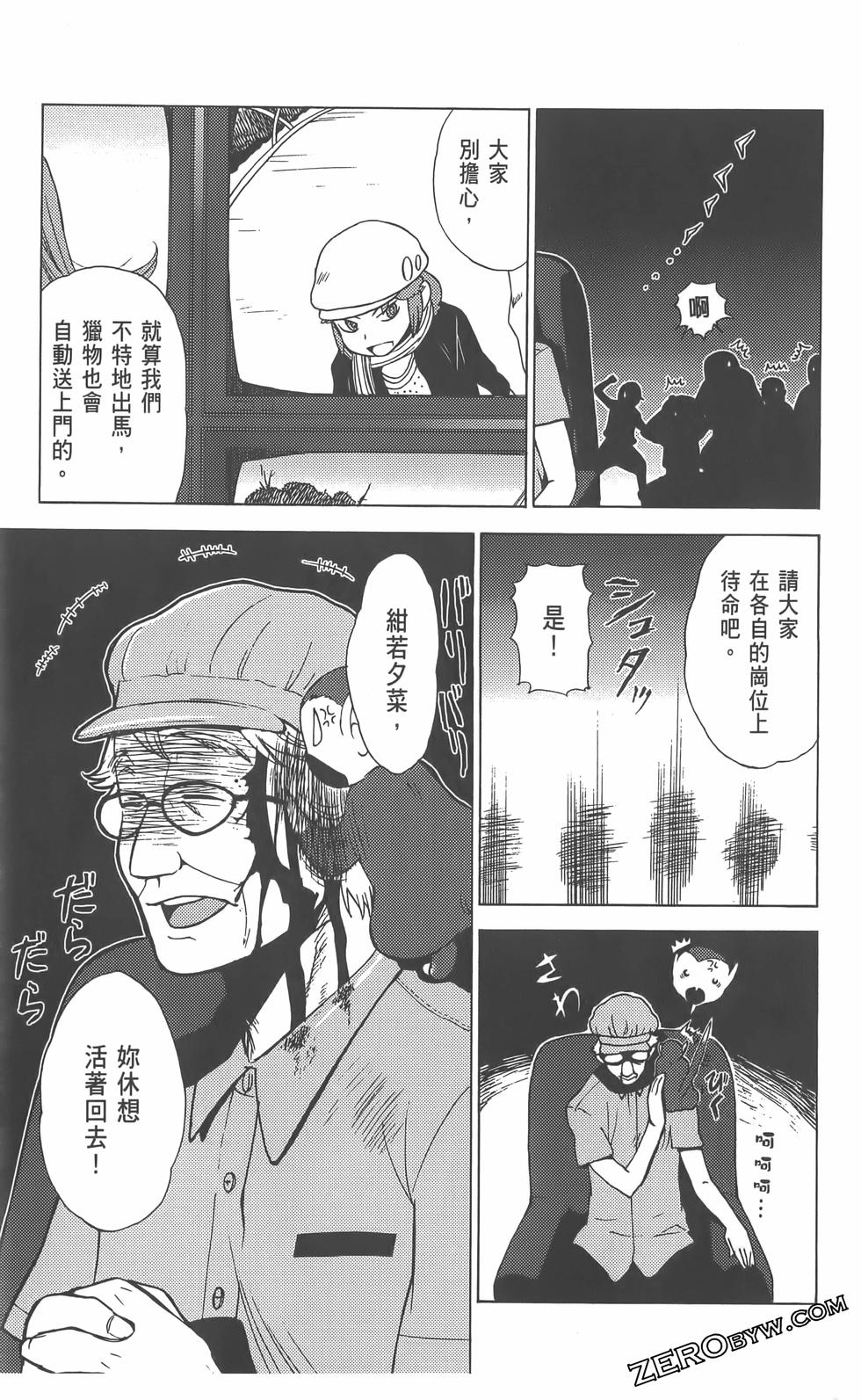第118页