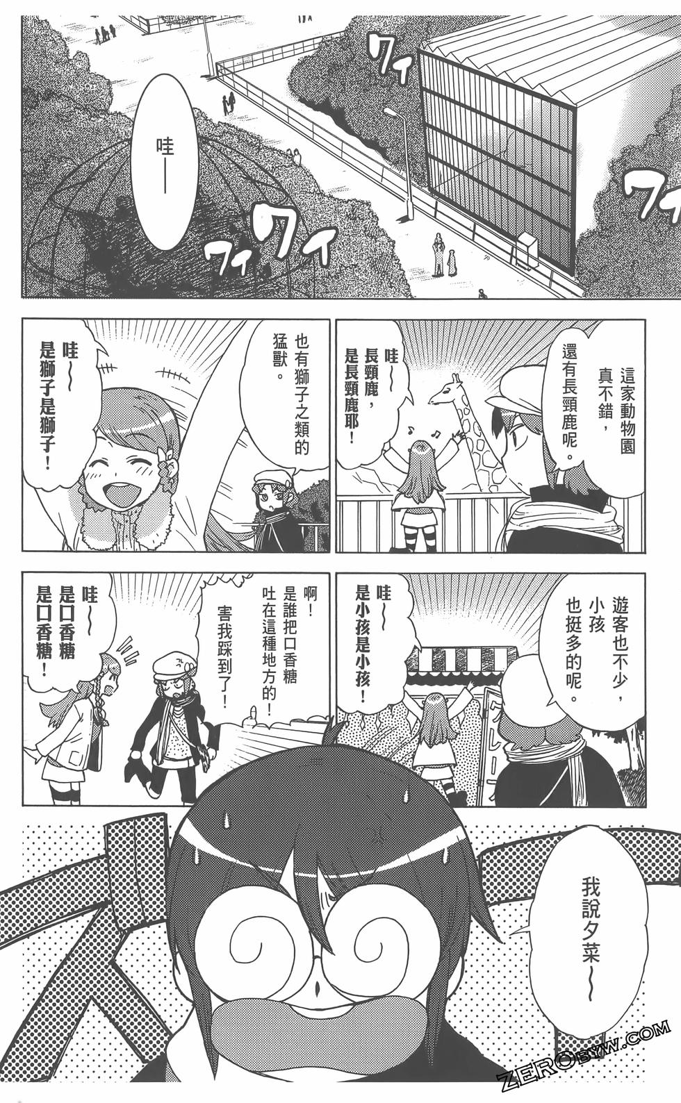 第119页
