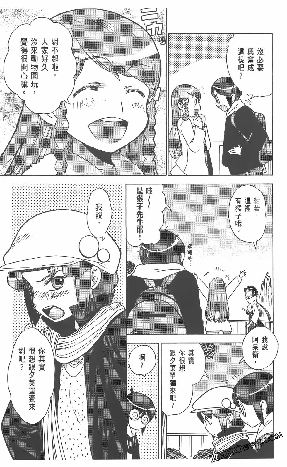 第120页
