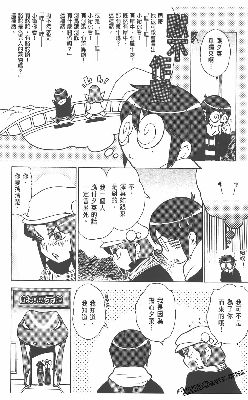 第121页
