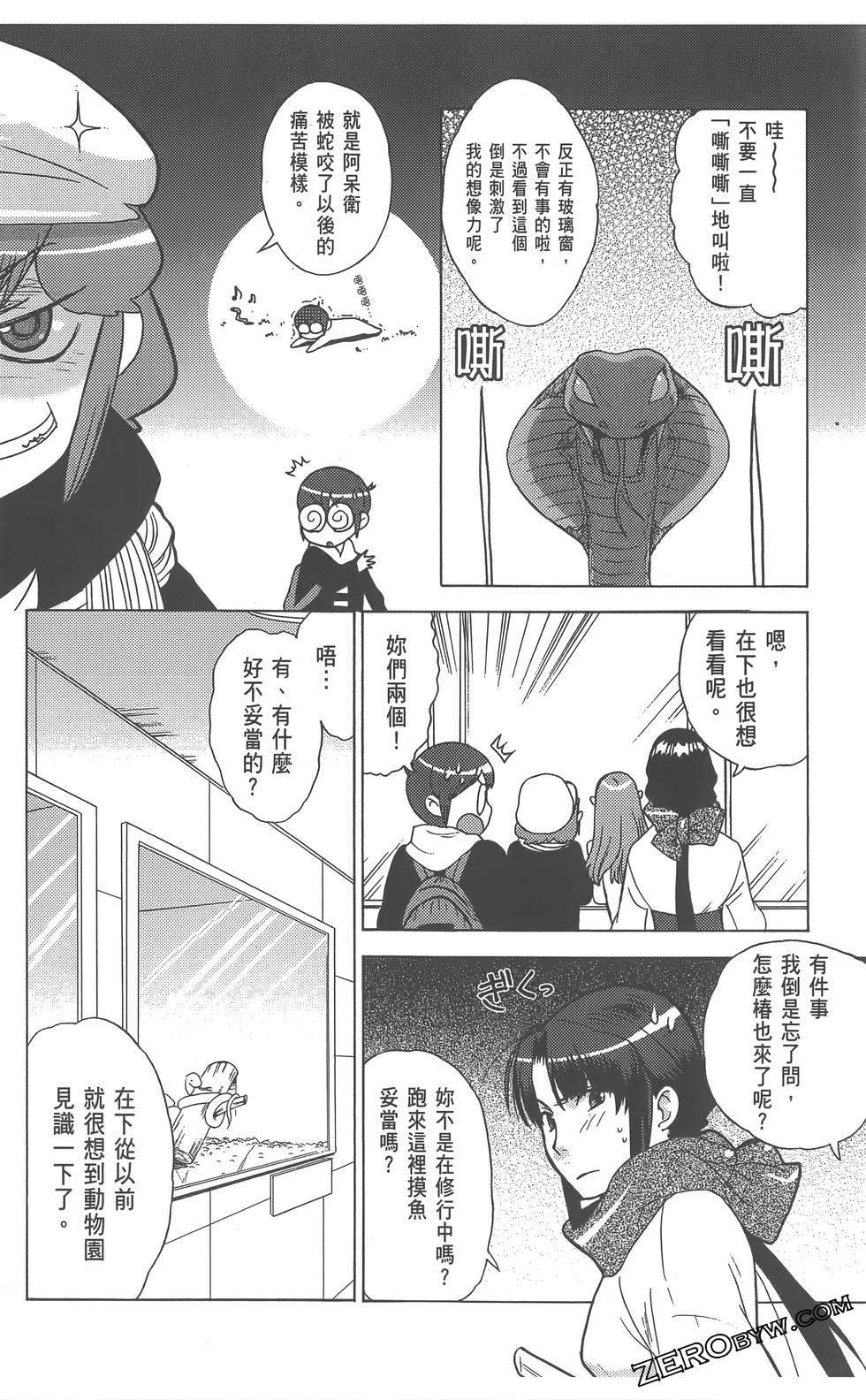 第123页