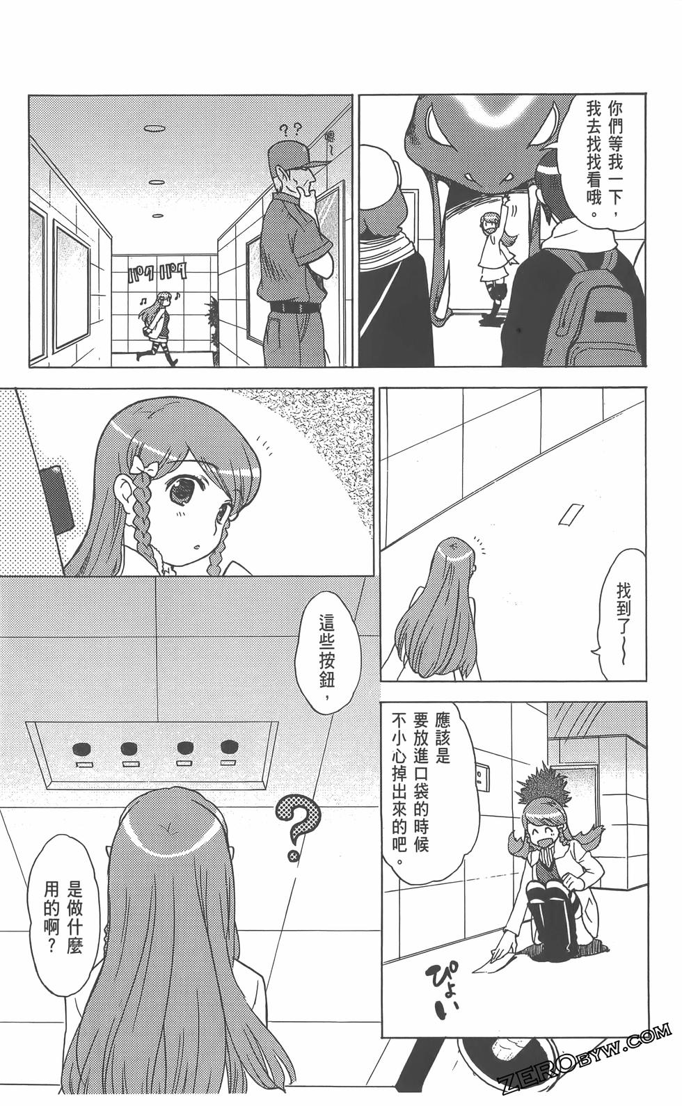 第128页