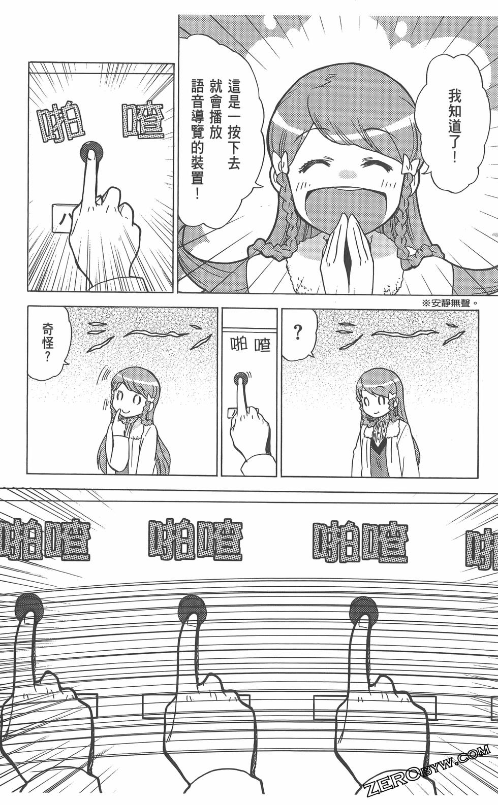 第129页