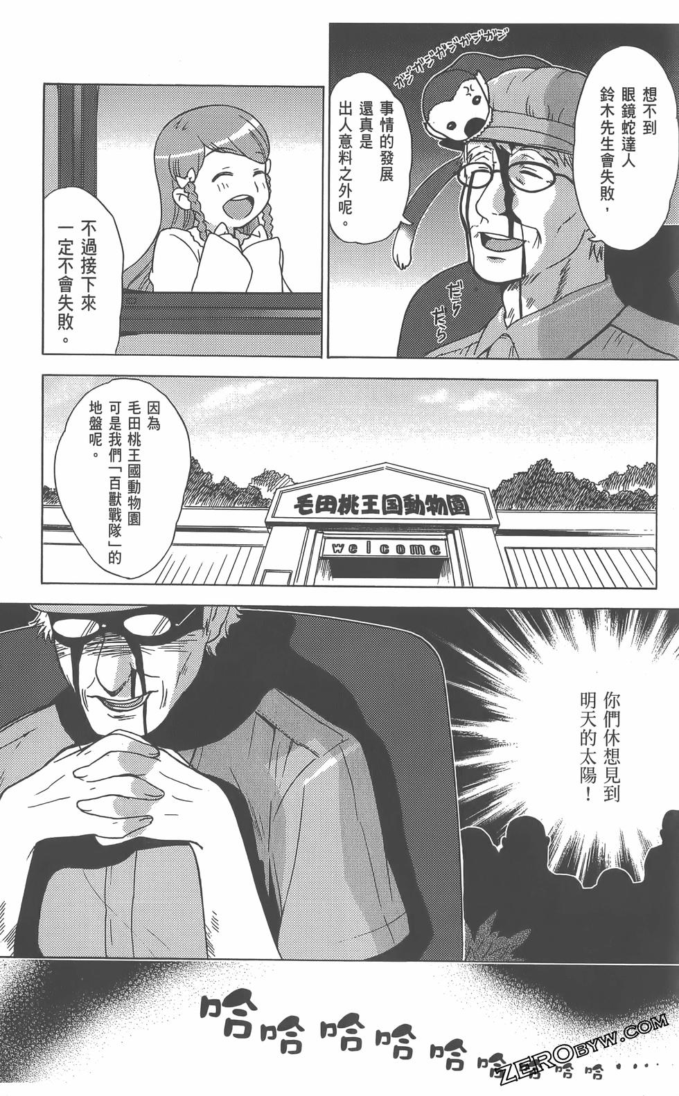 第131页