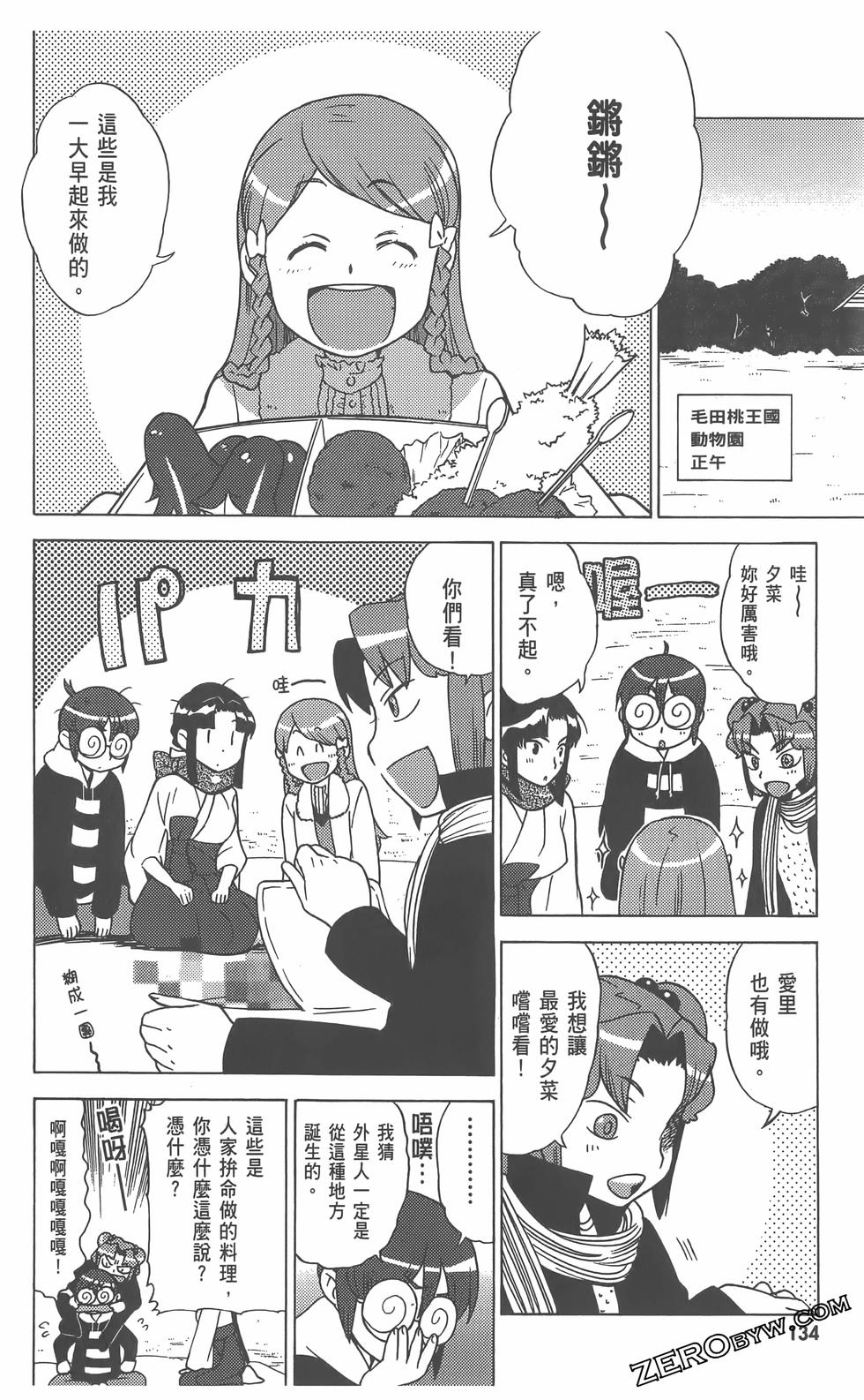 第135页