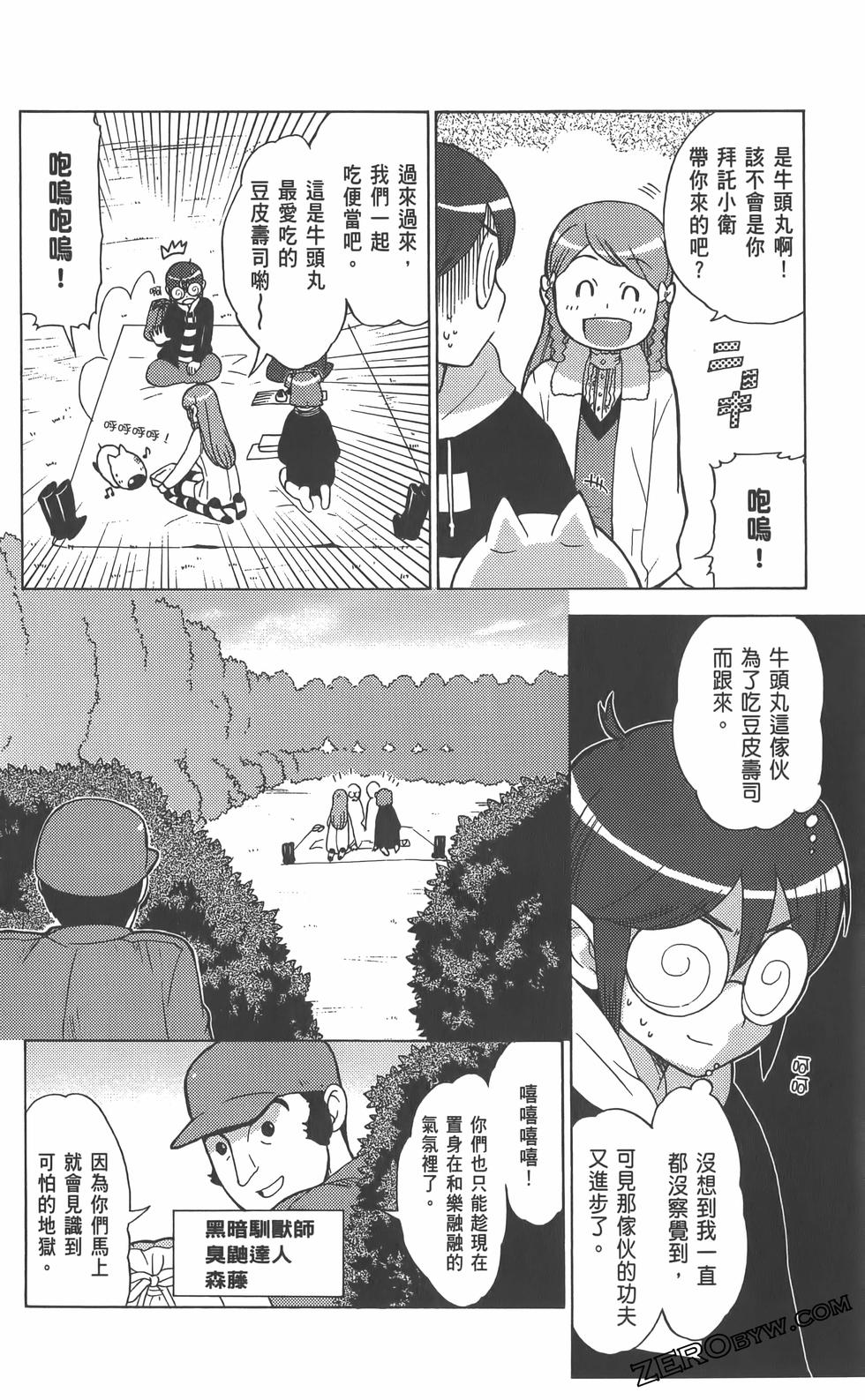 第137页