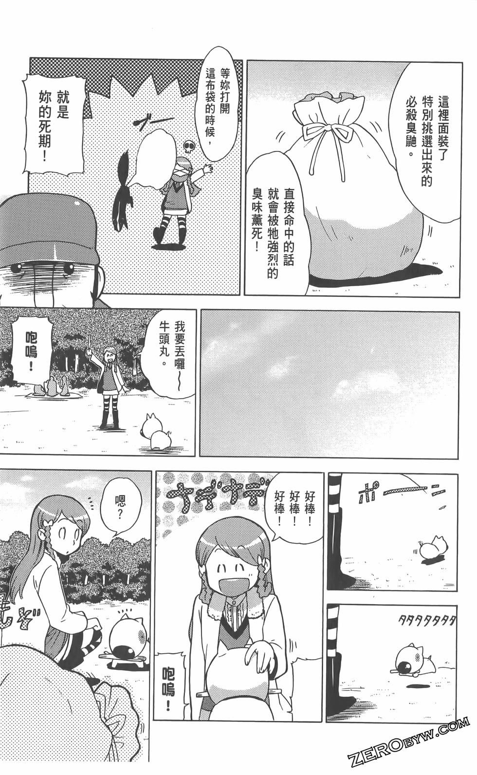 第138页