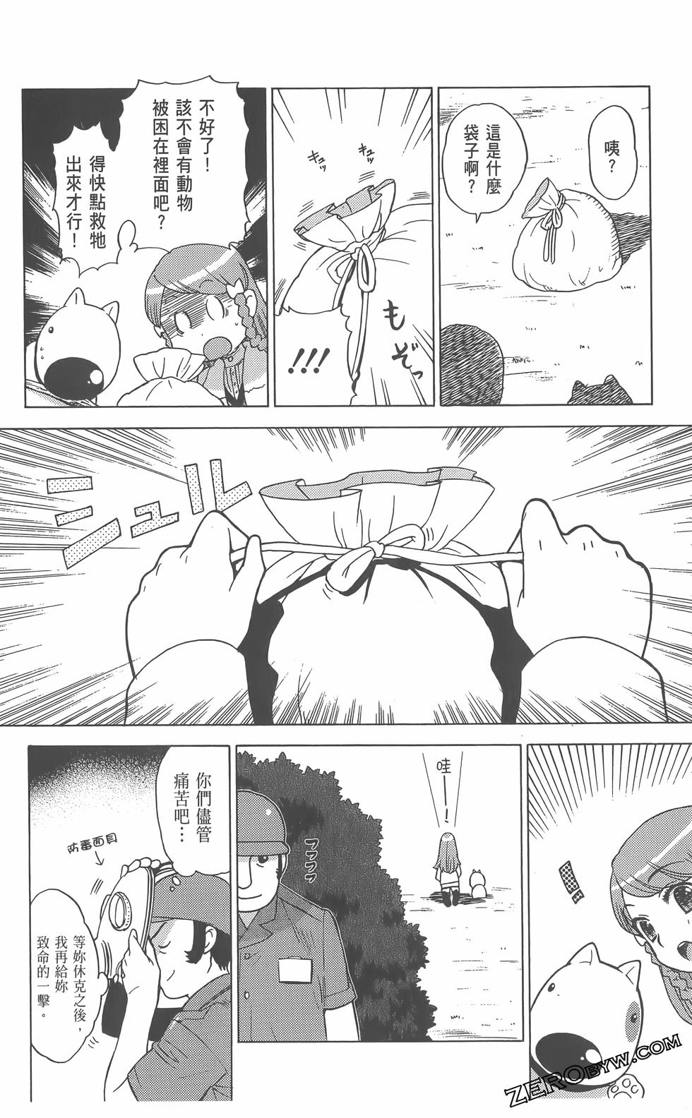 第139页