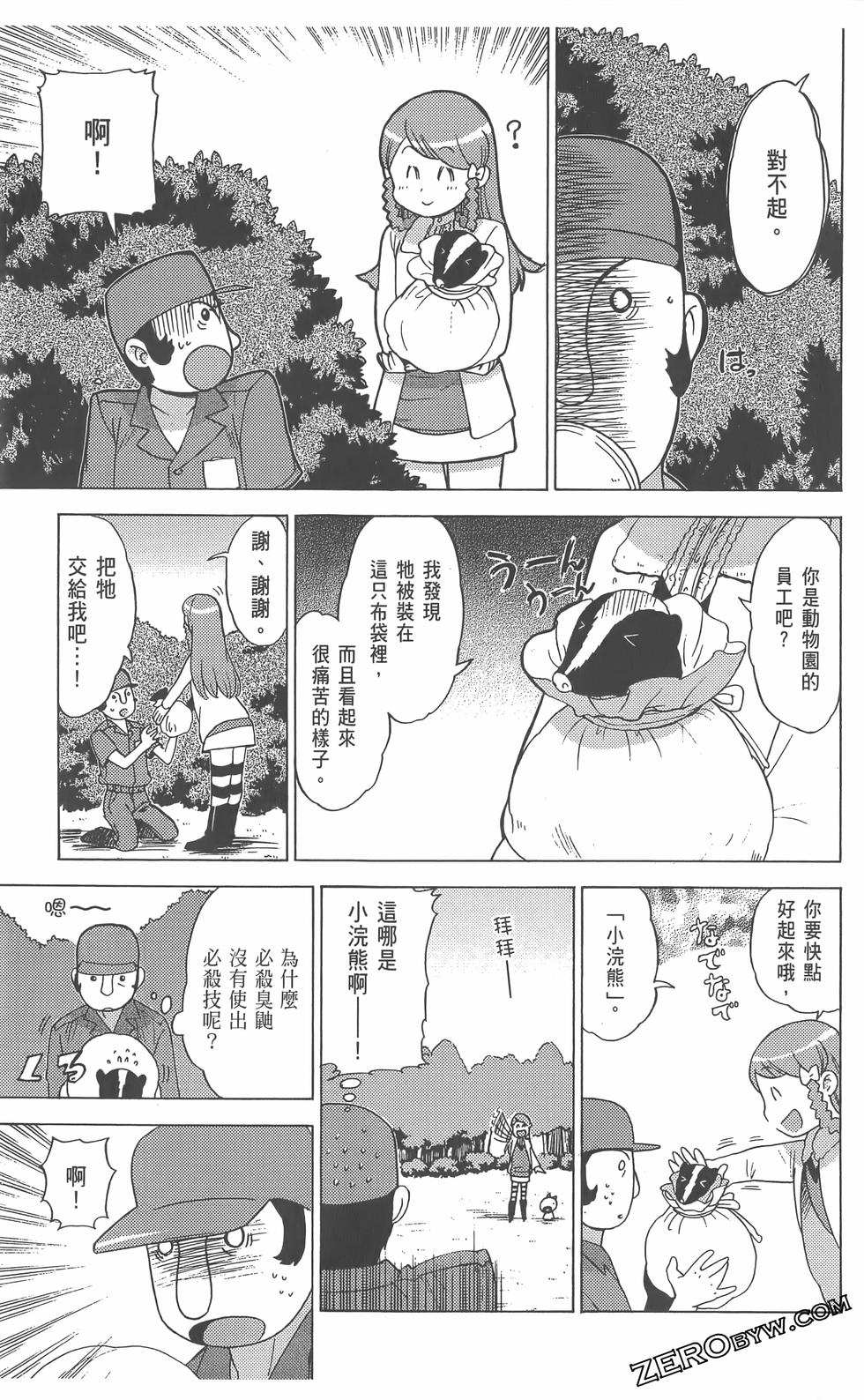 第140页
