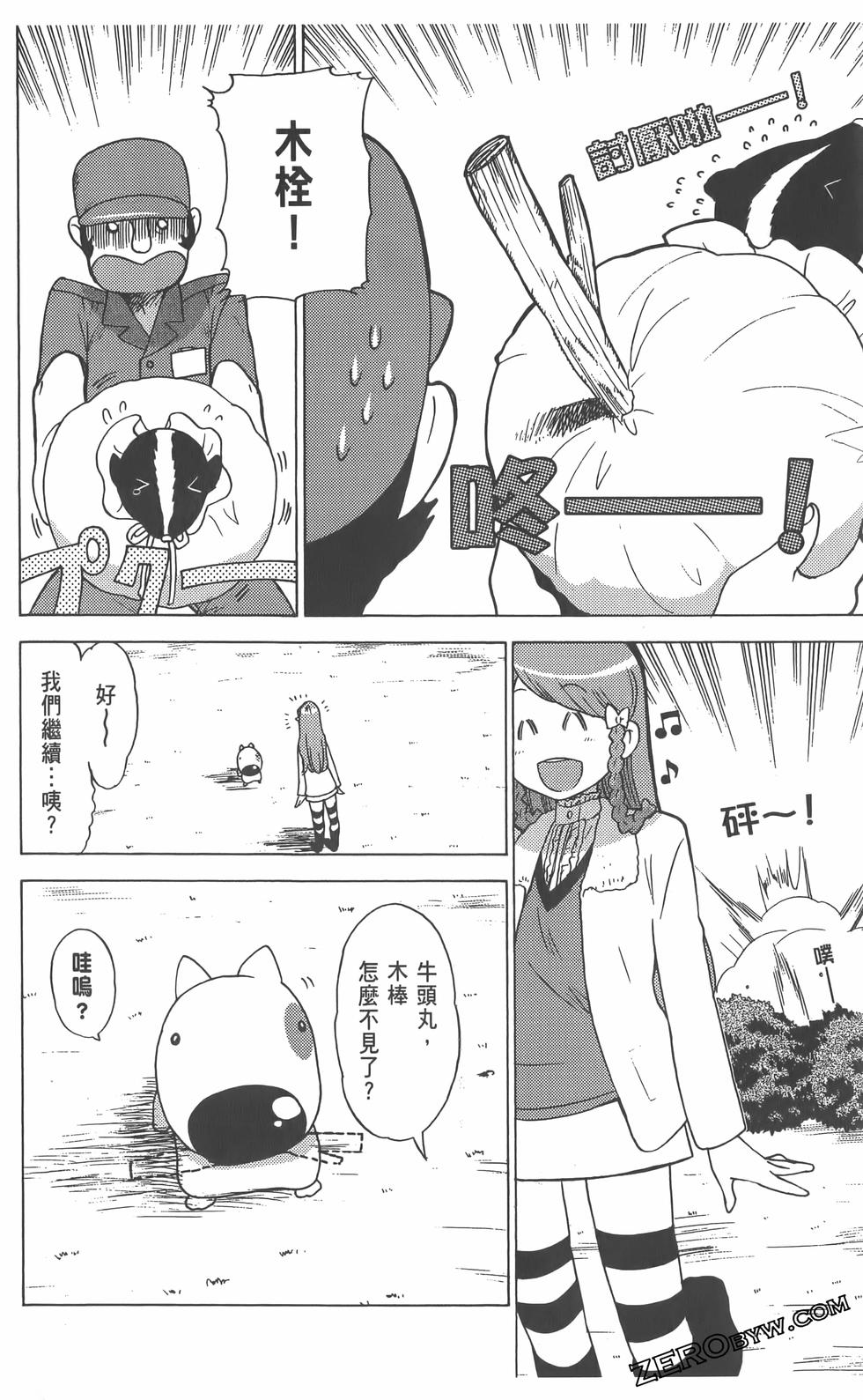 第141页