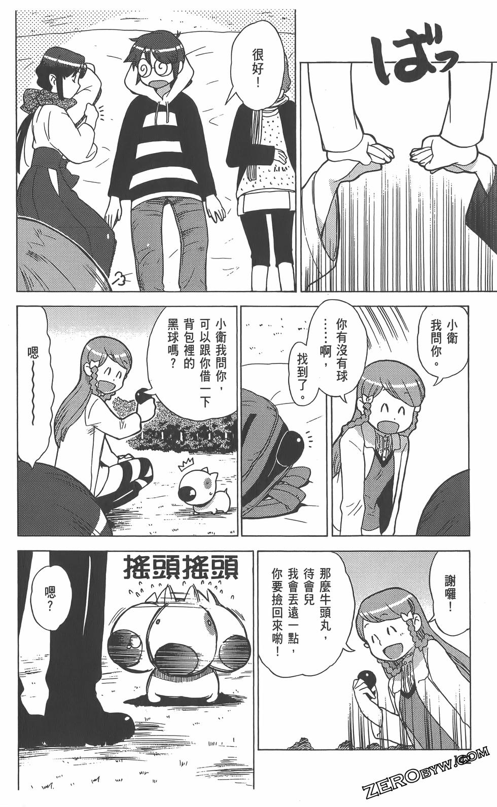 第143页
