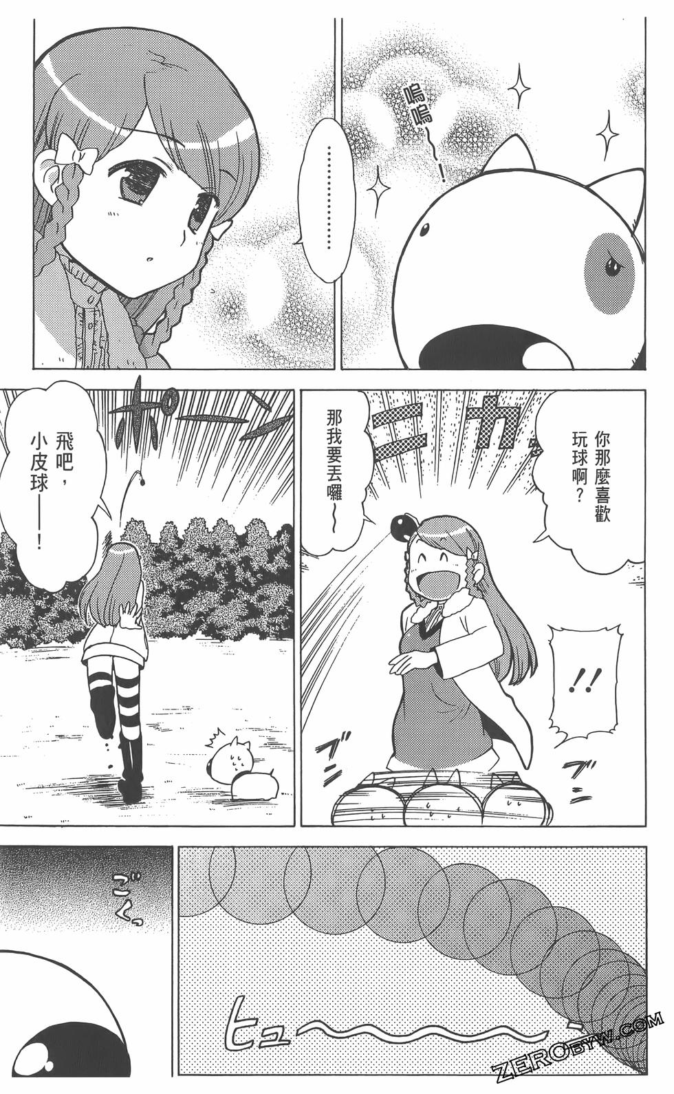 第144页