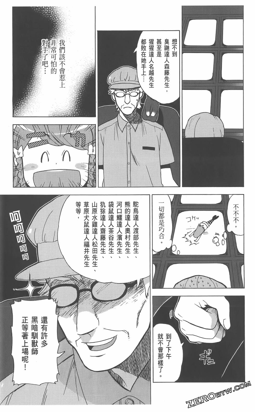 第146页