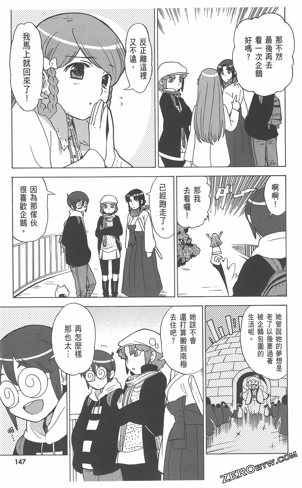 第148页