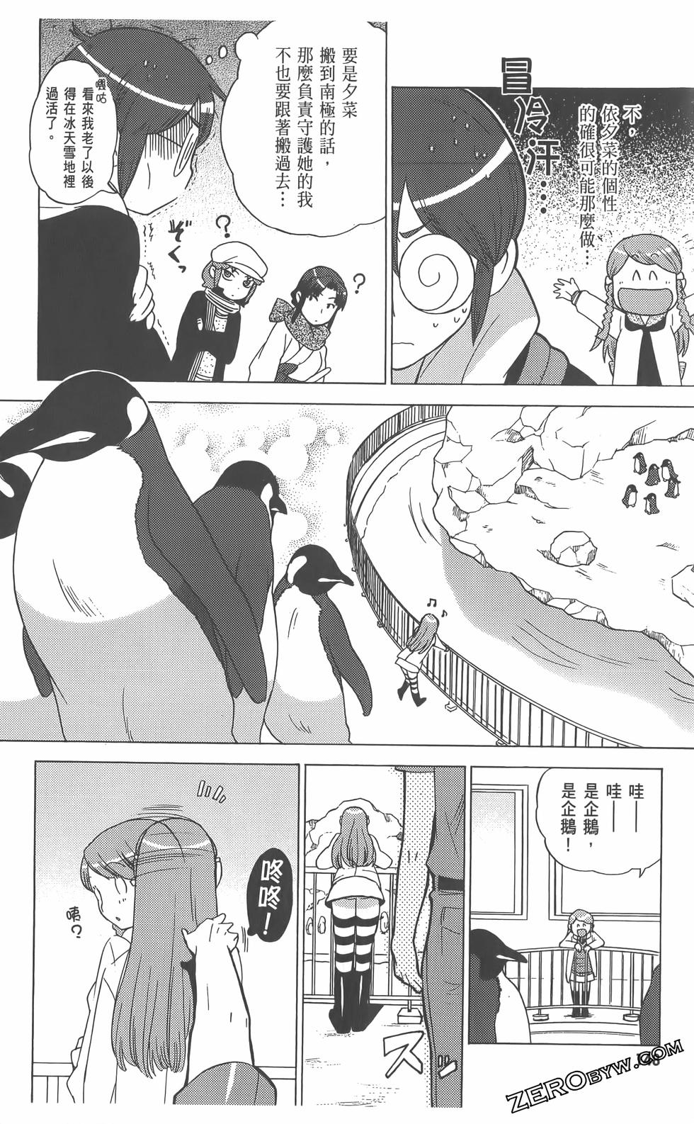 第149页