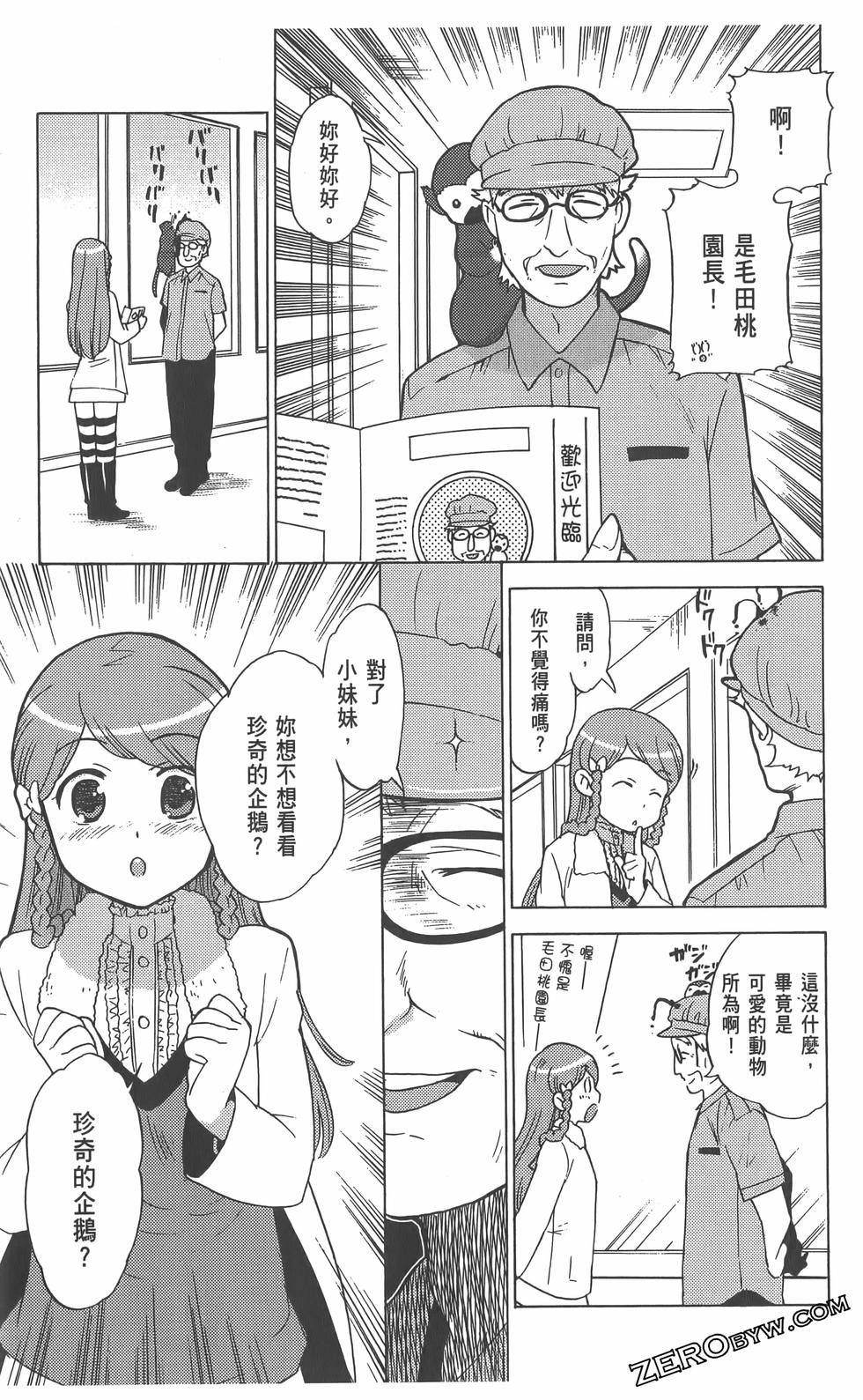 第150页