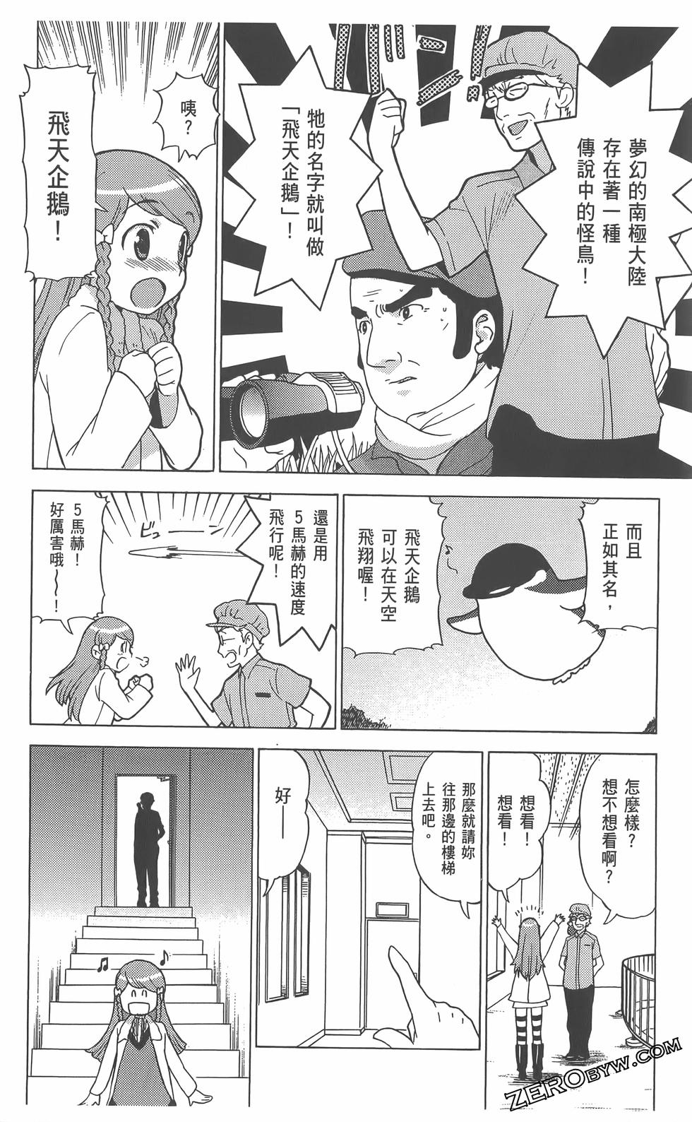 第151页