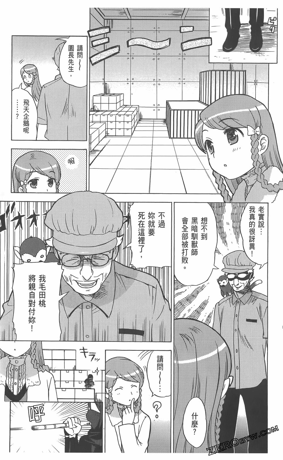 第152页