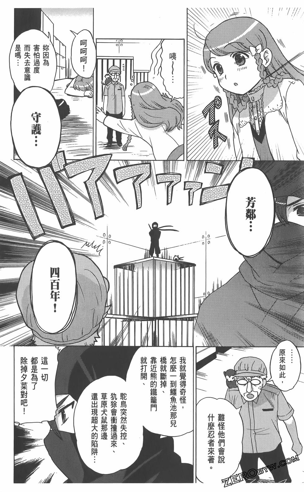 第153页