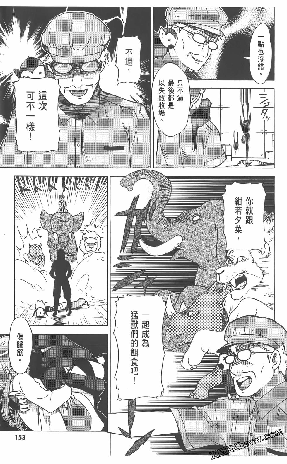 第154页
