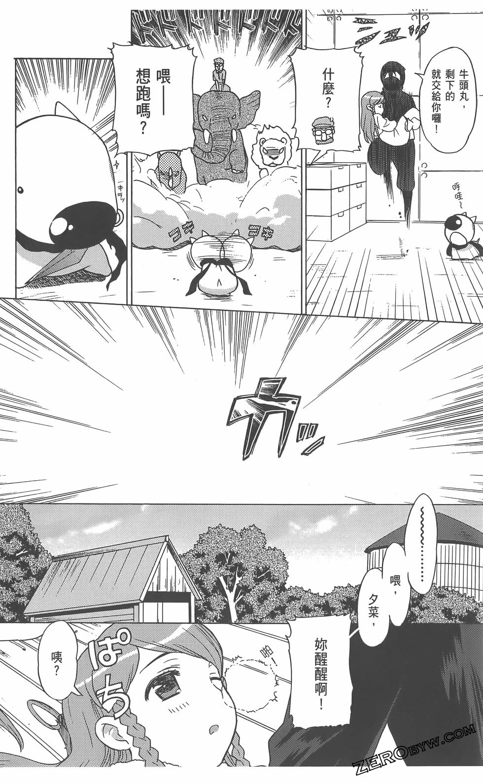 第155页