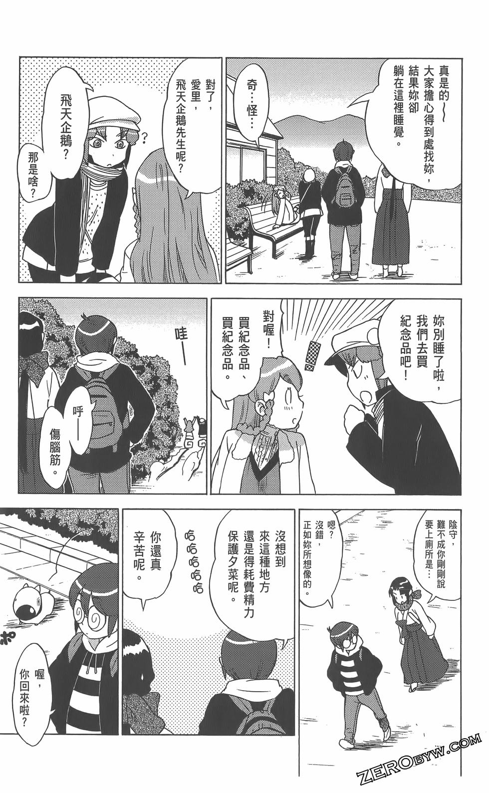 第156页
