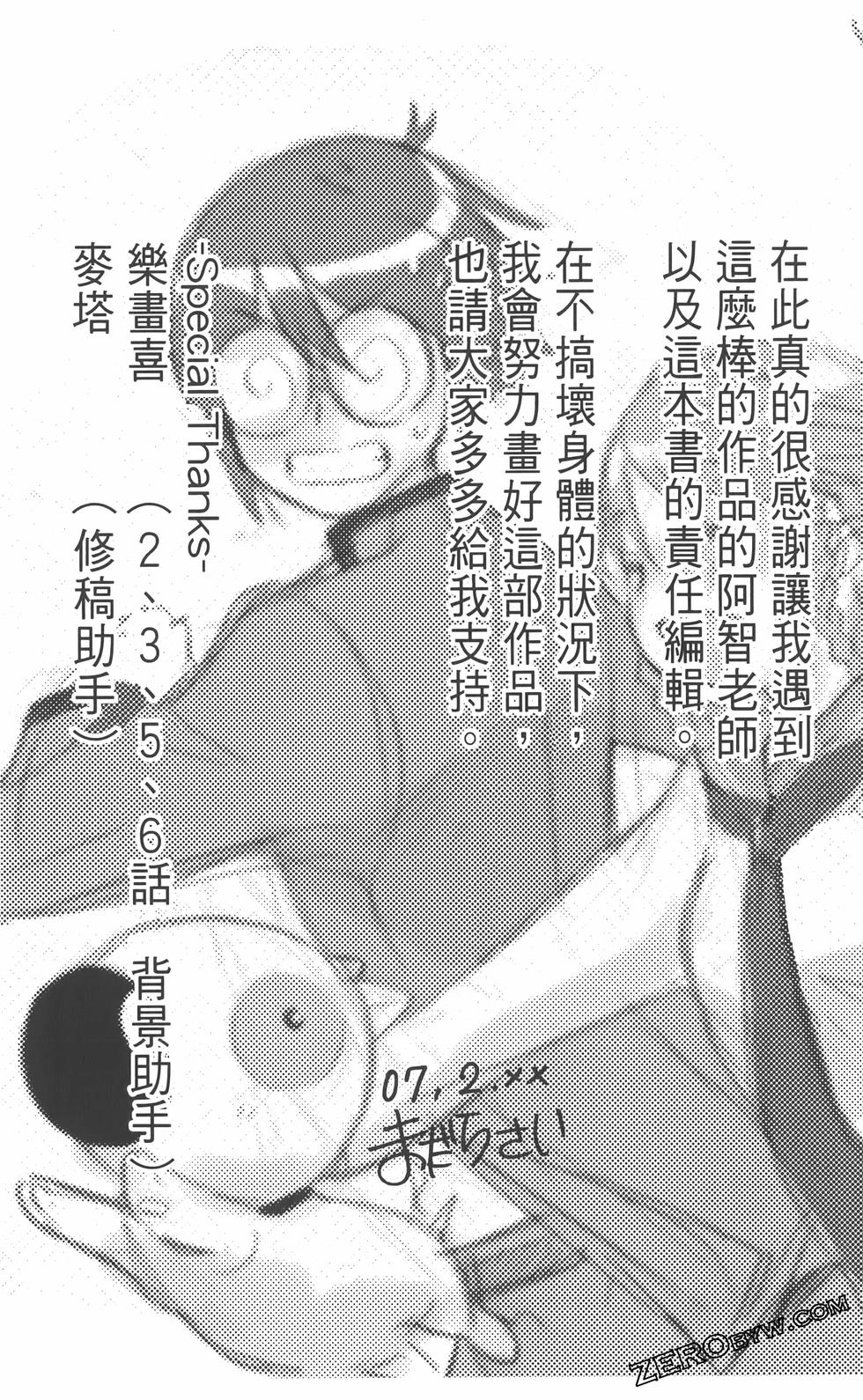 第160页