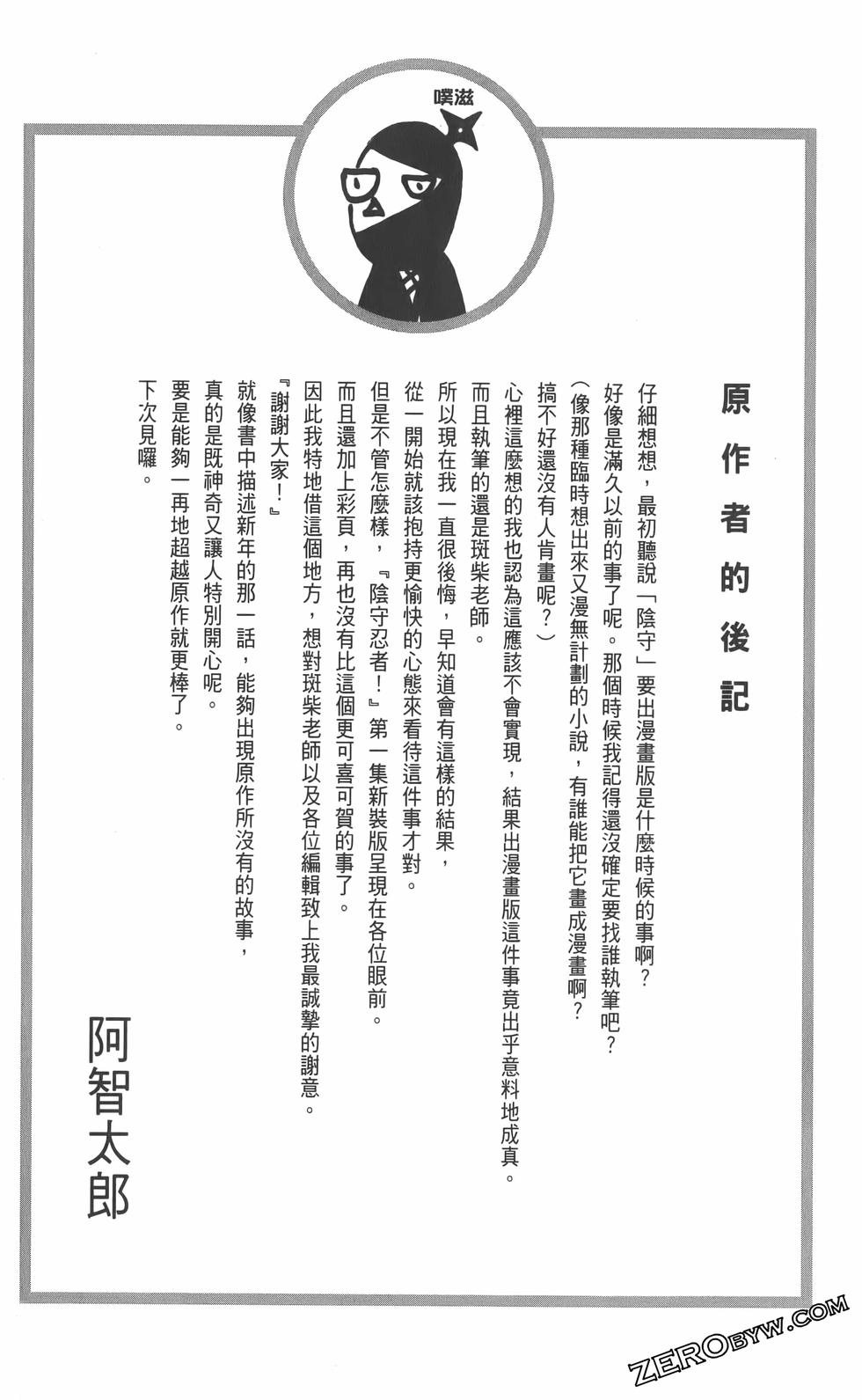 第161页