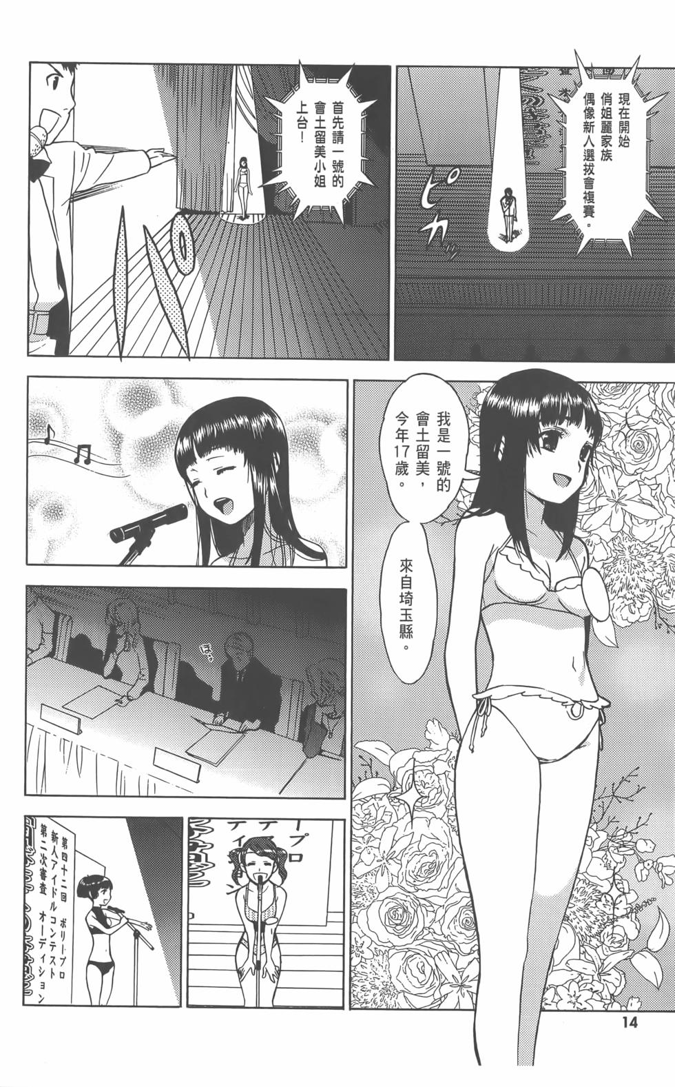 第15页