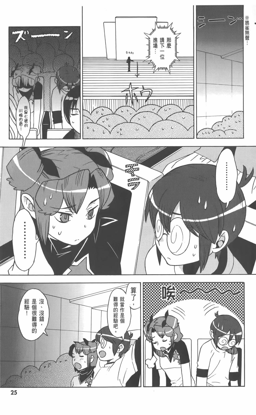 第26页